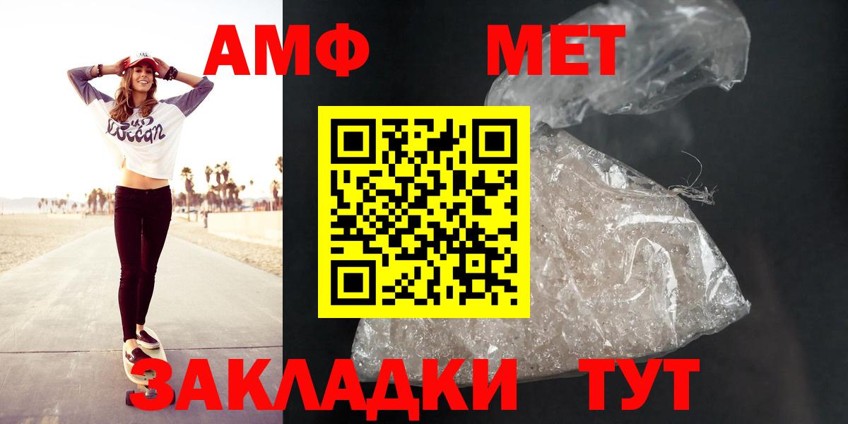Amphetamine VHQ  KRAKEN ONION  АМФ  Кимовск  Вход с VPN 