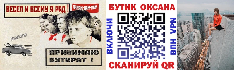 Бутират 1.4BDO  Кимовск 
