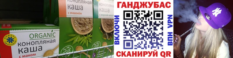 наркошоп  Кимовск  Canna-Cookies марихуана 
