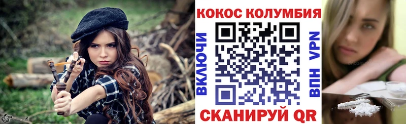 наркотики  Кимовск  Кокаин 99% 
