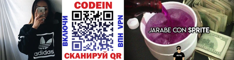 МЕГА   Кимовск  Кодеин Purple Drank  площадка наркотические препараты  где можно купить наркотик 