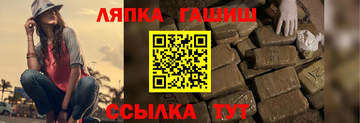 Гашиш индика сатива Кимовск