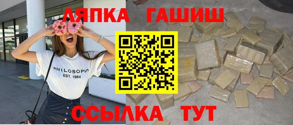 Кимовск  Гашиш 40% ТГК  Гашиш Cannabis  Гашиш  Вход с VPN 
