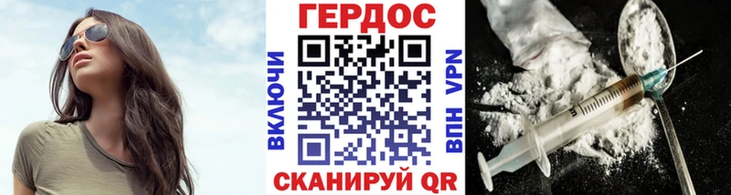 Героин Heroin  купить закладку  Кимовск 
