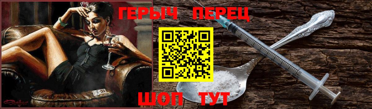 Героин Афган Кимовск