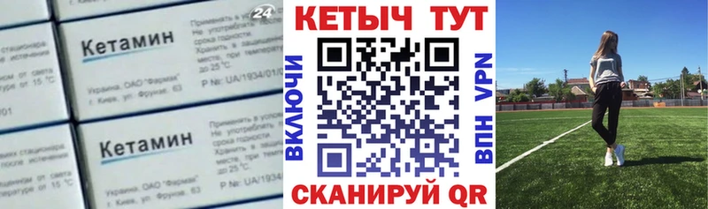 купить наркотик  Кимовск  КЕТАМИН VHQ 