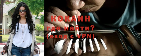 COCAINE Абинск