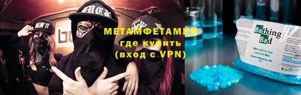 MDMA Premium VHQ Абдулино