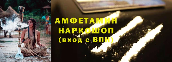 скорость Абаза