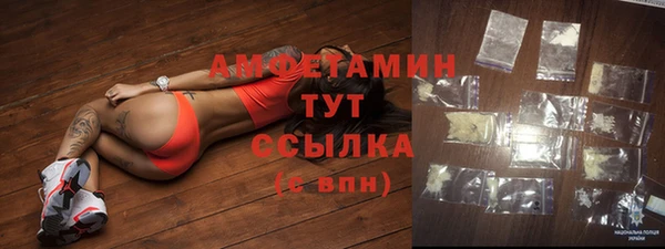 COCAINE Абинск