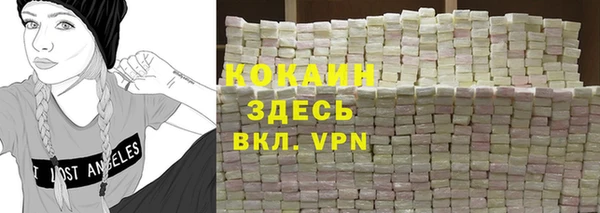 MDMA Premium VHQ Абдулино