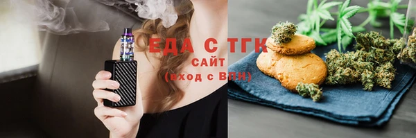 MDMA Premium VHQ Абдулино