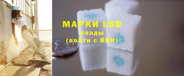 COCAINE Абинск