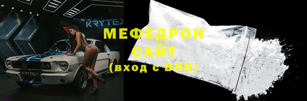 COCAINE Абинск