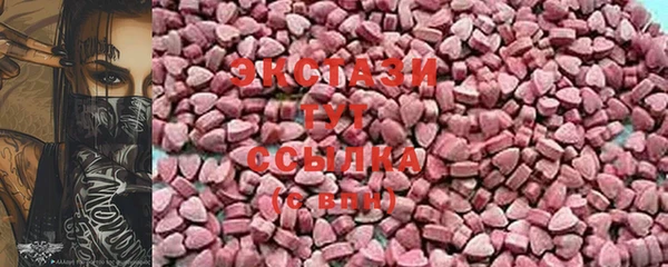 скорость Абаза