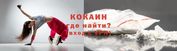 скорость Абаза
