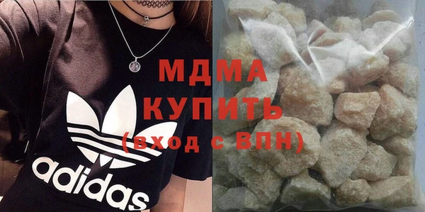 COCAINE Абинск