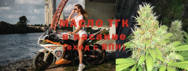 COCAINE Абинск
