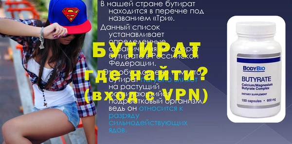 скорость Абаза
