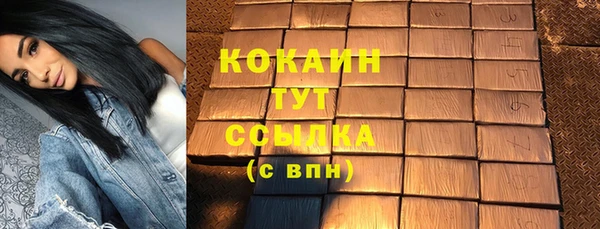 COCAINE Абинск