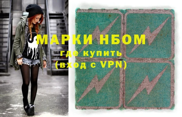 COCAINE Абинск