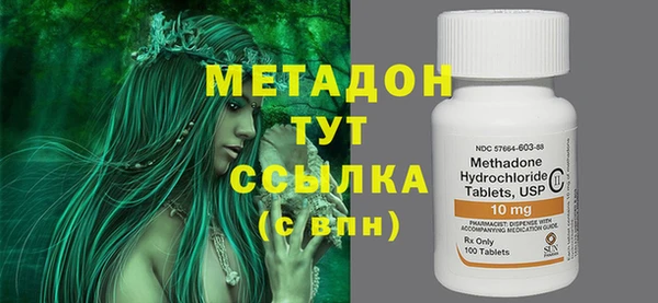 COCAINE Абинск