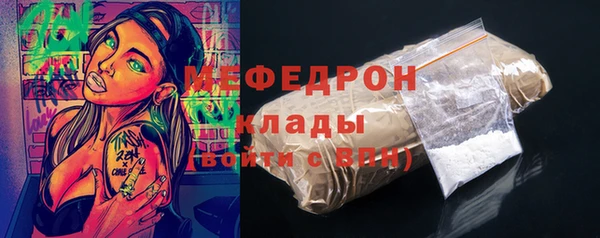 MDMA Premium VHQ Абдулино