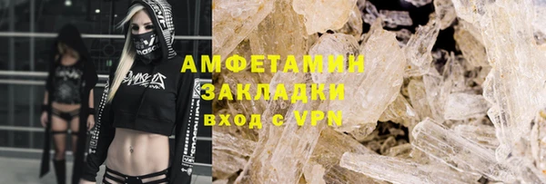 MDMA Premium VHQ Абдулино
