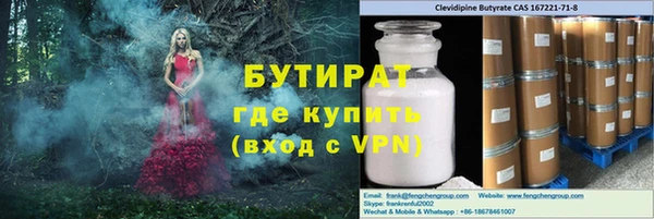 MDMA Premium VHQ Абдулино