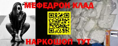 соль ск Краснокаменск