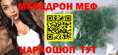 скорость mdpv Краснодар