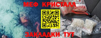 гашишное масло Краснознаменск