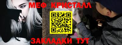 гашишное масло Краснознаменск