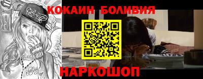 соль ск Краснокаменск