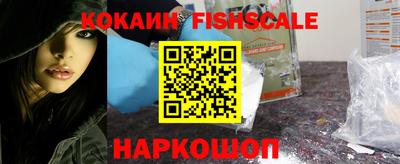 соль ск Краснокаменск