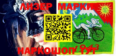 гашишное масло Краснознаменск