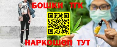 гашишное масло Краснознаменск