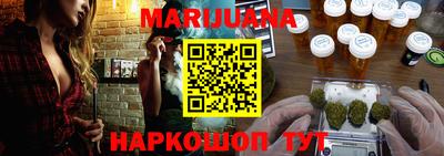 гашишное масло Краснознаменск