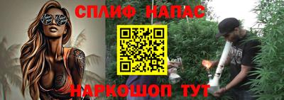 соль ск Краснокаменск