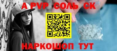 гашишное масло Краснознаменск