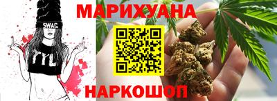 гашишное масло Краснознаменск