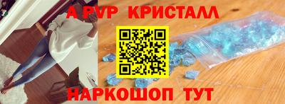 скорость mdpv Краснодар