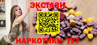 скорость mdpv Краснодар