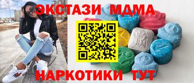 соль ск Краснокаменск