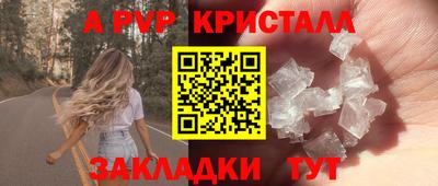 скорость mdpv Краснодар