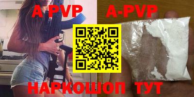скорость mdpv Краснодар