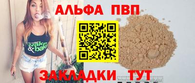 гашишное масло Краснознаменск