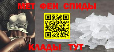 соль ск Краснокаменск