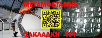гашишное масло Краснознаменск