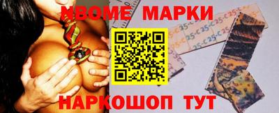 гашишное масло Краснознаменск